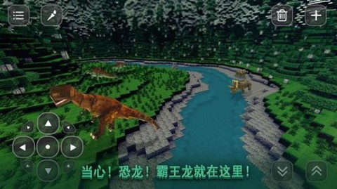 像素方舟生存图1