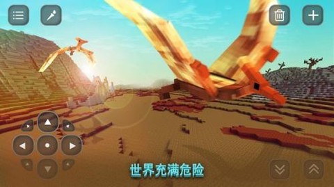 像素方舟生存图3