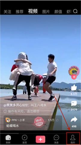 皮皮虾[图2]