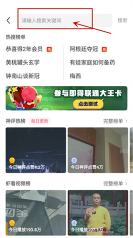 皮皮虾[图3]