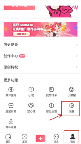 皮皮虾[图4]