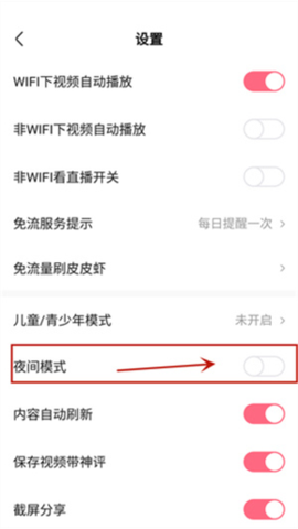皮皮虾[图5]