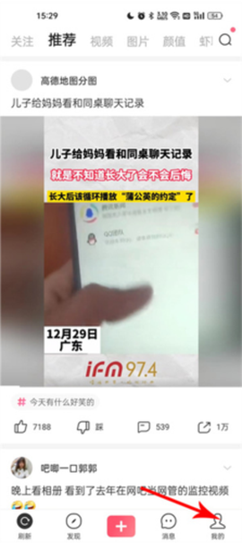 皮皮虾[图6]