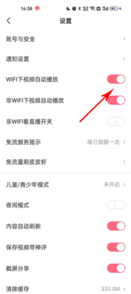 皮皮虾[图8]