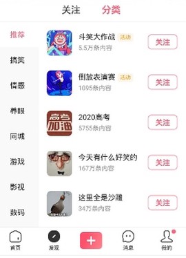 皮皮虾图1