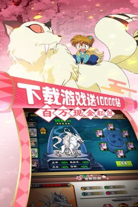 犬夜叉[图1]