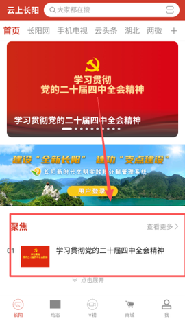 云上长阳[图3]