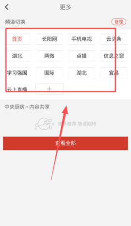 云上长阳[图4]