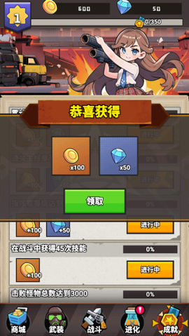 最后的守卫者图1