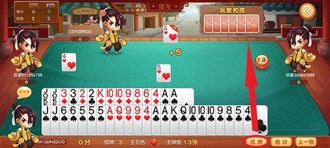 同城游攉龙[图3]