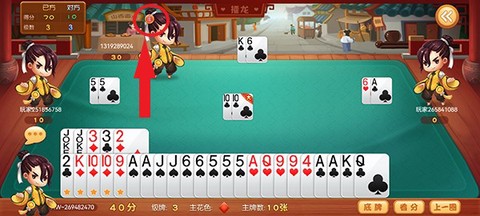 同城游攉龙[图5]
