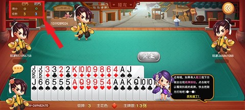 同城游攉龙[图8]