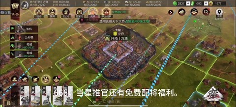 率土之滨怎么无线刷玉[图2]