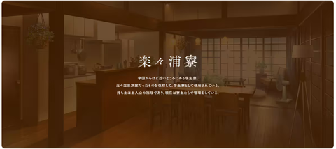甜蜜女友3直装手游[图4]