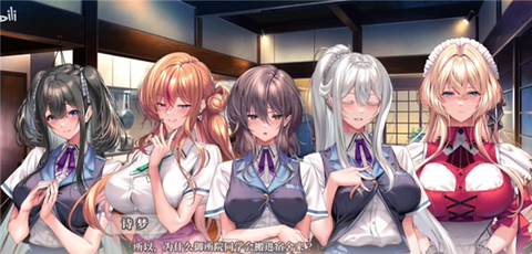 甜蜜女友3直装手游[图11]
