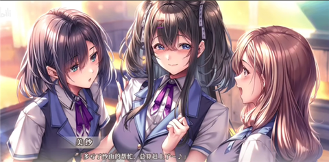 甜蜜女友3直装手游[图12]