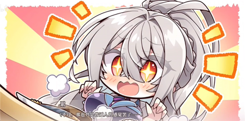 甜蜜女友3直装手游[图19]