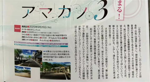 甜蜜女友3直装手游[图26]