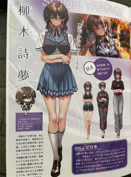 甜蜜女友3直装手游[图28]
