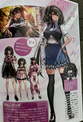 甜蜜女友3直装手游[图29]