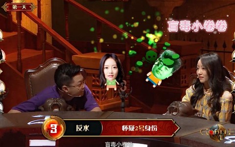 狼人杀反水是什么意思