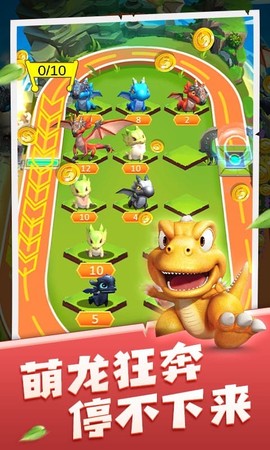 恐龙爱合成[图1]