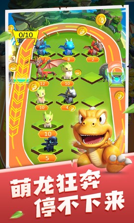 恐龙爱合成图1