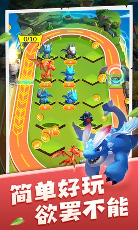 恐龙爱合成图2
