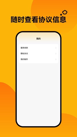 轻松壁纸图1