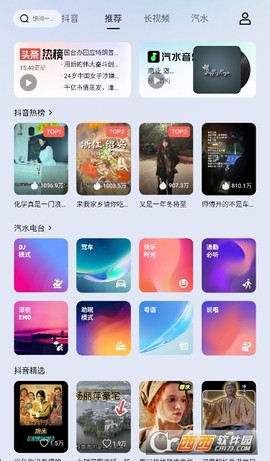 车鱼视听[图1]