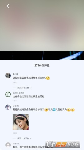 车鱼视听图1