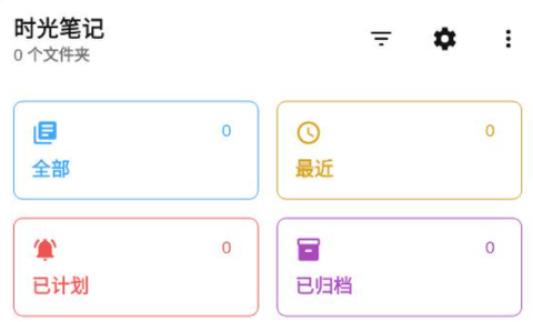 时光笔记[图1]