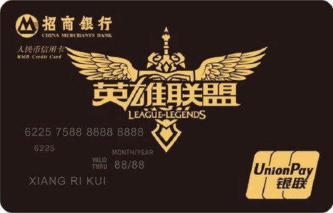 英雄联盟金卡是什么[图1]