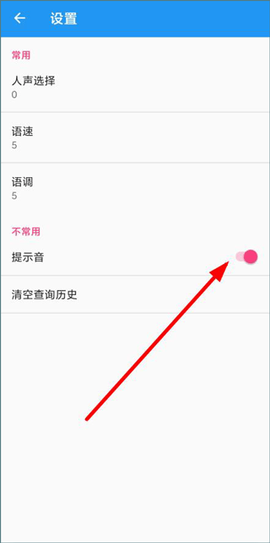 中英语音同声翻译[图3]