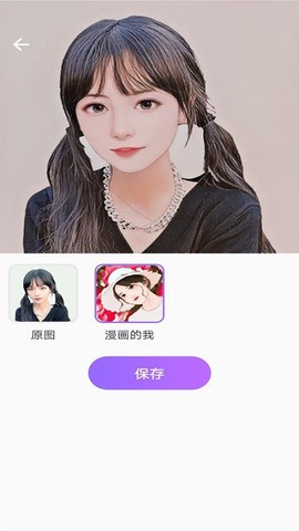 漫漫美化大师[图1]