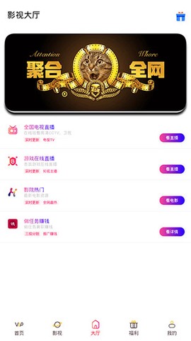 达达影视图2