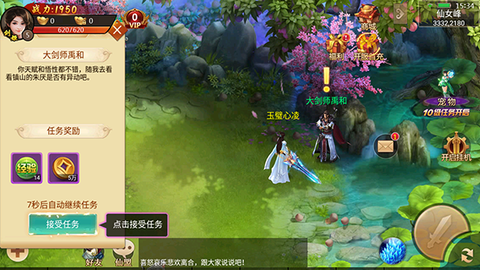 百战天下[图6]