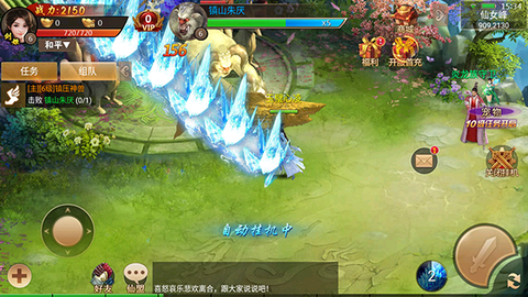 百战天下[图7]