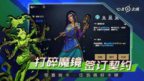 心灵之境图1