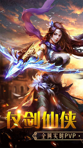 百战天下图1