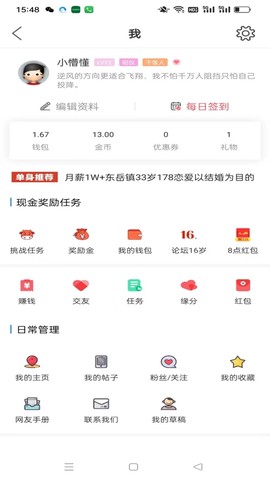 洪雅论坛图1