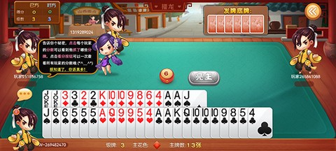 同城游攉龙[图6]