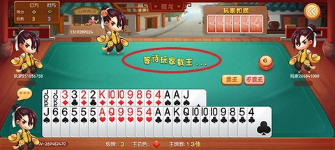 同城游攉龙[图7]