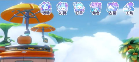 梦想家园[图2]