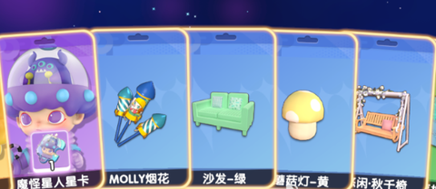 梦想家园[图4]