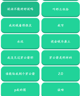 那艺娜语音盒[图2]
