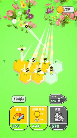 唱首歌给蜂蜜听图3