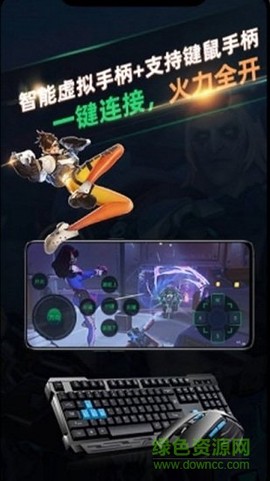 北极猩云电脑图3