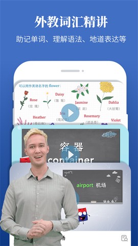 朗文当代高级英语词典图1