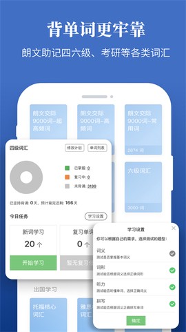朗文当代高级英语词典图3